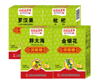 星群润喉糖