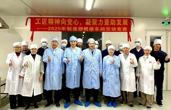 “工匠精神向党心,凝聚力量助发展”——制造部机修车间成功举办2025年度劳动竞赛