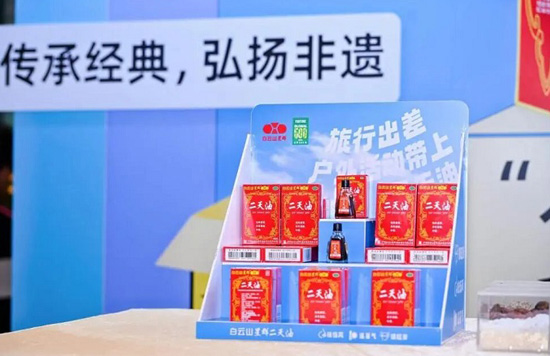 星群二天油鲸象奖加冕!品牌“圈粉”年轻人, 解锁“破圈”新路径