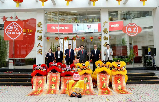 金马迎春气象新，星群开工万象欣！