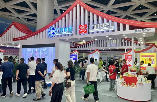 展现中医药新风采！白云山星群亮相第41届全国（亳州）中药材交易会