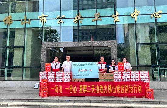 爱心接力抗疫情！星群公司系列公益行动筑牢防蚊屏障