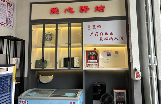 雪糕免费送！星群户外劳动者爱心驿站变身 “清凉补给站”！