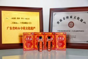 二天油