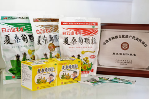 夏桑菊颗粒
