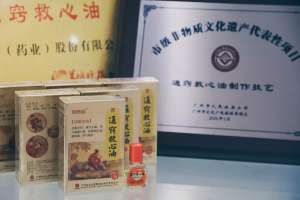 通窍救心油