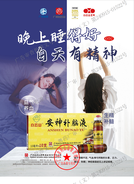 尊嘟假嘟？！喝了这么多年牛奶，居然说不助眠？