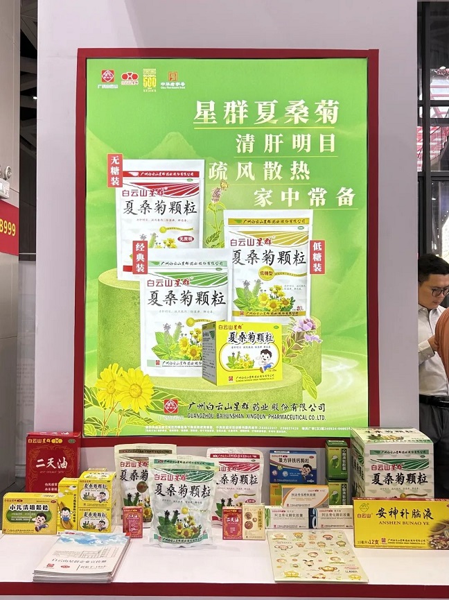 广药集团携旗下企业亮相亳州药博会，名优产品广受关注！