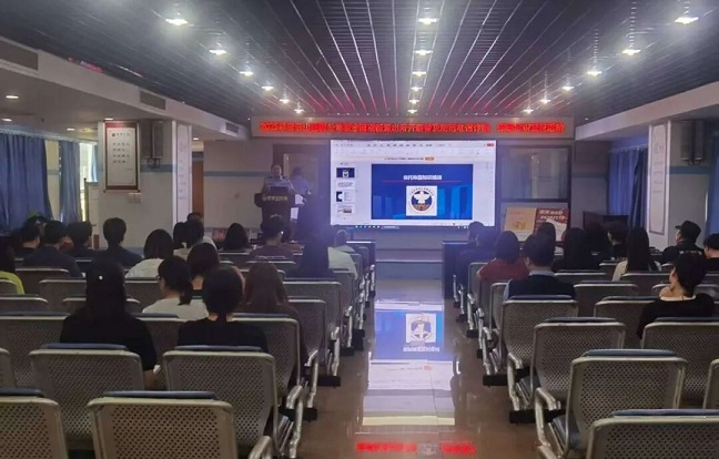 星群公司举办2025年网络安全宣传主题活动