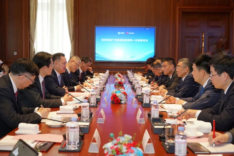 重磅！广药集团与华为签署全面战略合作协议