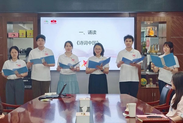 星群公司开展“书香满溢•悦读圆梦”系列读书活动