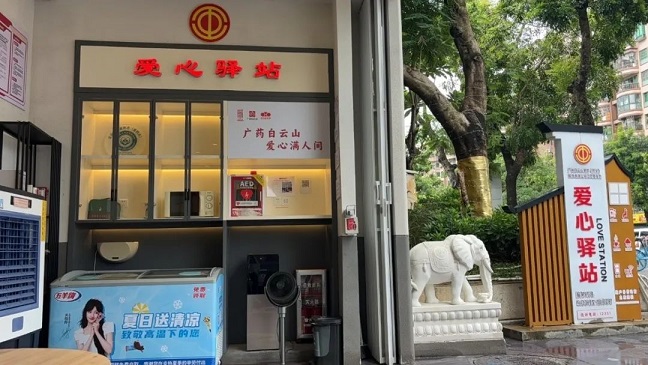 雪糕免费送！星群户外劳动者爱心驿站变身 “清凉补给站”！