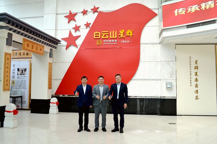 龙抬头启新篇！白云山星群与九州通集团签署战略合作协议