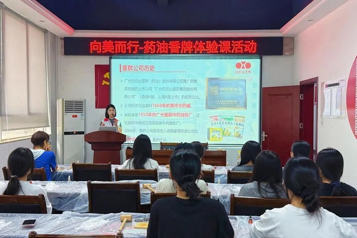 青年学子沉浸式体验非遗魅力——白云山星群“向美而行”走进白云松江街