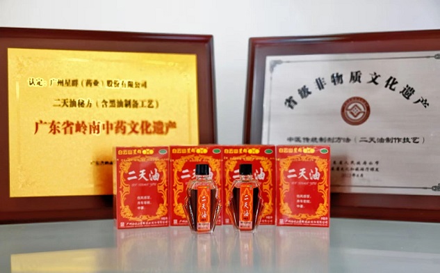 天气回暖蜱虫出没，星群二天油全力守护