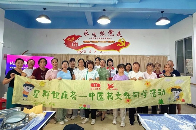 巧手迎中秋，康养伴长者丨星群“向美而行”走进琶洲街