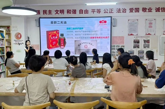 星群向美而行走进郭塘村，赋能乡镇美好生活