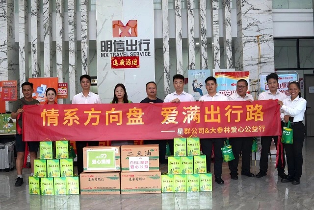 关爱新就业形态劳动者，企业在行动
